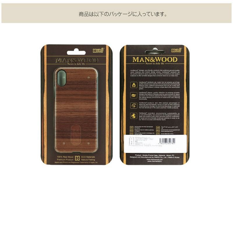 iPhone 11 ケース 木製 アイフォン 11 ブランド 背面 カバー 木