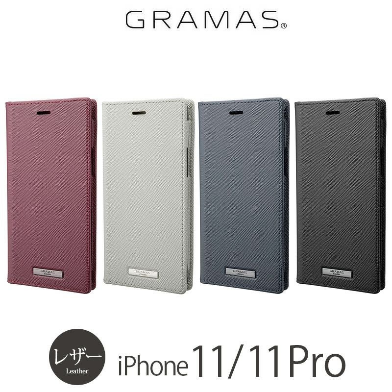 『GRAMAS COLORS EURO Passione PU Leather Book Case』 iPhone11Pro ケース 手帳型 レザー