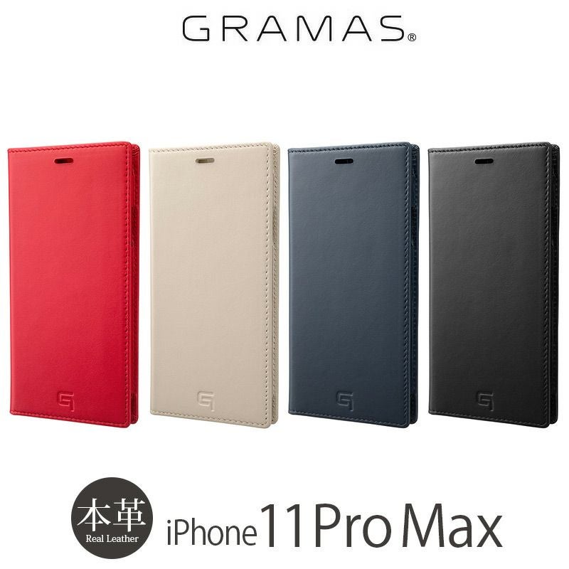 『GRAMAS Italian Genuine Leather Book Case』 iPhone11ProMax ケース 本革 レザー