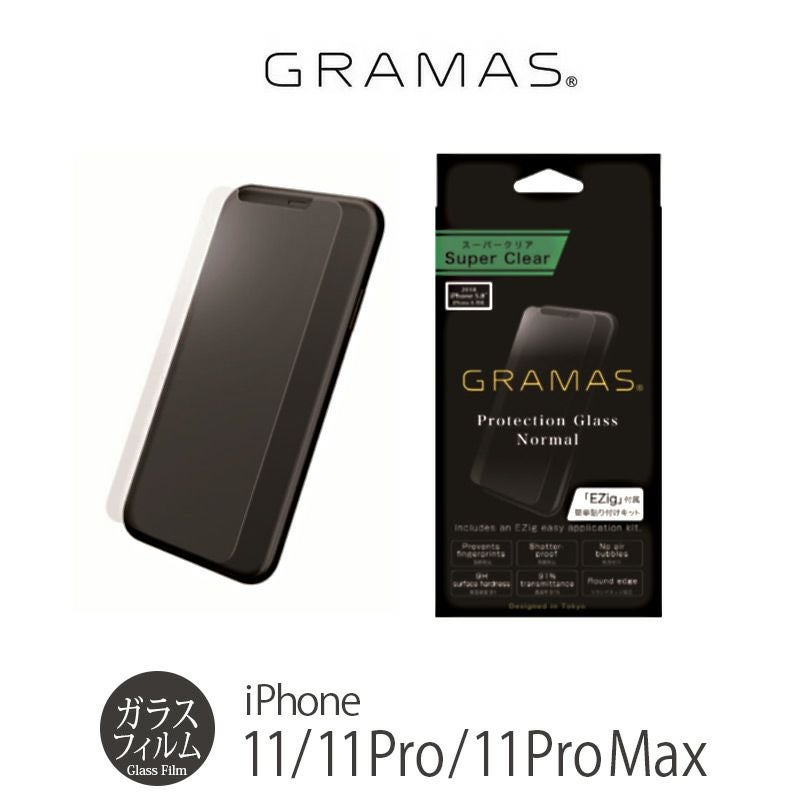 iPhone11ProMax 液晶保護 フィルム おすすめ ランキング 3位
『GRAMAS COLORS Protection Glass Normal』 iPhone11 ProMax ガラスフィルム