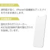 iPhone 11 / 11Pro / 11 Pro Max フィルム 液晶 保護 アイフォン