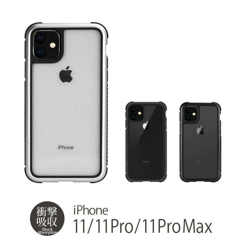 iPhone11 Pro クリア ケース 背面 ケース・カバー 売上 ランキング 3位 
        『SwitchEasy GLASS REBEL』 iPhone 11 / 11Pro / 11 Pro Max ケース ガラス 衝撃 吸収
