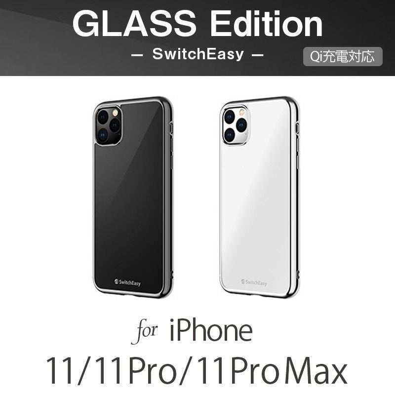 SwitchEasy GLASS Edition』 iPhone11ProMax ケース ガラス 背面ケース
