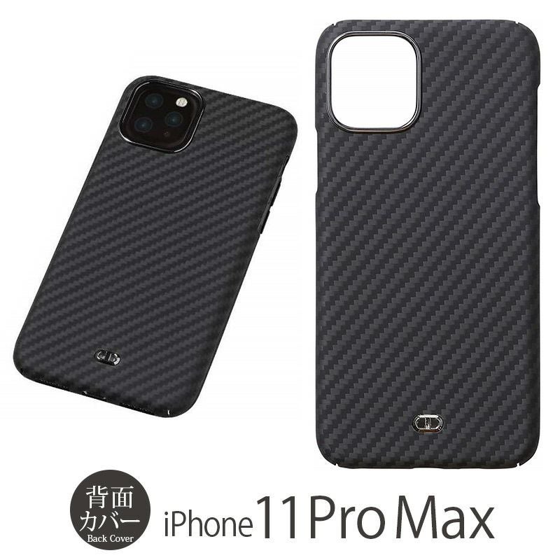 iPhone 11 Pro Max ハードケース 背面 ケース・カバー 売上 ランキング 4位 
        『Deff Ultra Slim & Light Case DURO』 iPhone 11 Pro Max ケース 超軽量 ケブラー 薄い