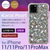 iPhone 11 / 11Pro / 11 Pro Max  ケース きらきら アイフォン