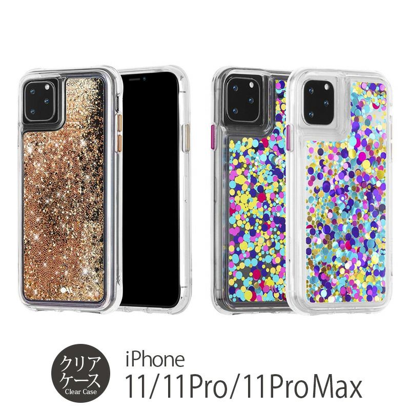 耐衝撃】Case-Mate Waterfall Gold / Confetti iPhone11Pro