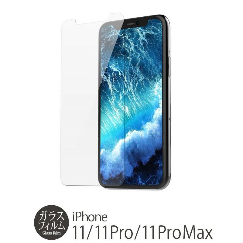 iPhone11ProMax 液晶保護 フィルム おすすめ ランキング 5位
『araree SUB CORE TEMPERED GLASS Clear』 iPhone11 Pro Max ガラスフィルム