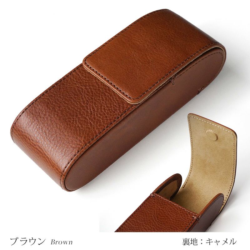 イタリアンレザー】メガネケース 本革 シュリンクレザー WINGLIDE