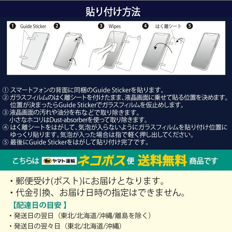 iPhone11Pro / iPhone11 ハイブリッド 保護フィルム ガラス