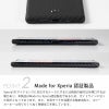 Xperia 5 ケース エクスペリア 5 ブランド SO-01M SO01M SOV41