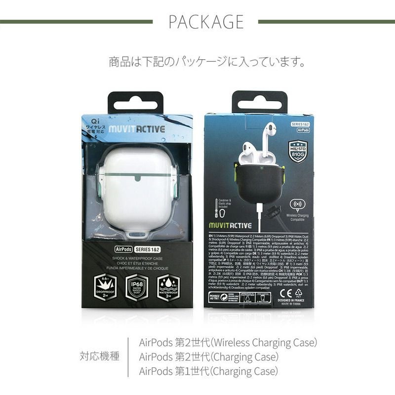 AirPods ケース 耐衝撃 防水 エアーポッド ホルダー Apple