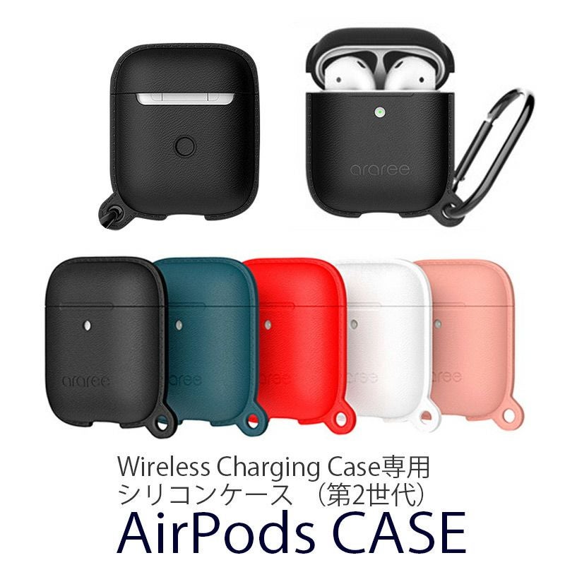 『AirPods Case POPS Wireless Charging Case 専用 』 AirPods 第2世代 ケース シリコン