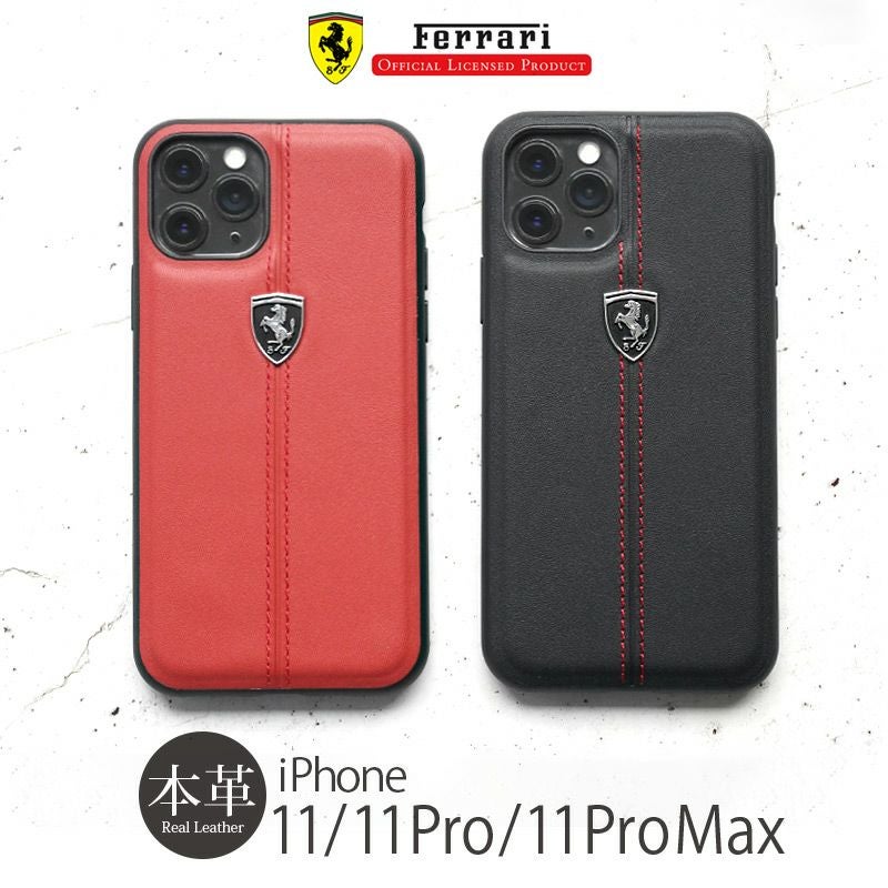 『CG MOBILE FERRARI 本革 ハードケース』 iPhone 11 ケース 本革 レザー