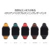 Apple Watch アップルウォッチ バンド 交換 ベルト 牛革