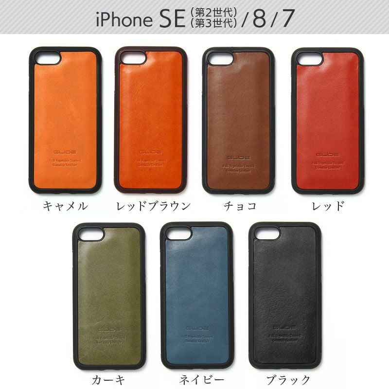 栃木レザー】iPhoneSE 第3世代・第2世代 / iPhone11 / iPhone11Pro