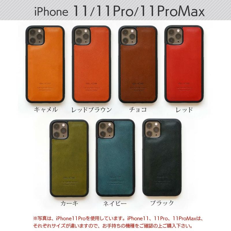 iPhone11 PRO MAX用国産サドルレザーのケース【ブルー】 Original OEM Apple genuine Leather Case for iPhone 11 Pro Max