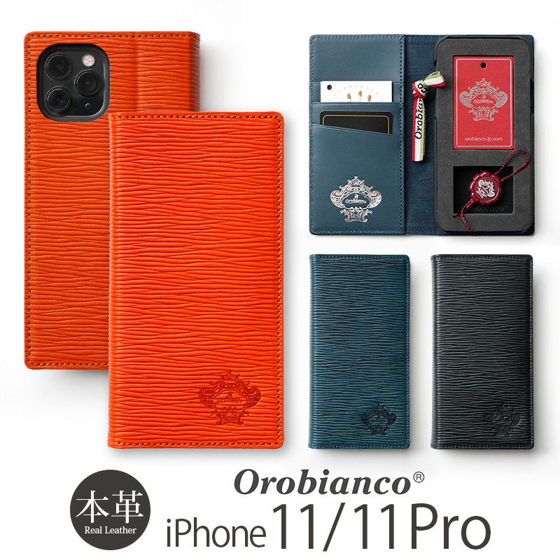 『Orobianco BOOK TYPE iPhone CASE Onda』 iPhone 11 ケース 手帳型 本革 レザー オロビアンコ