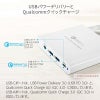 電源アダプタ  急速充電 マックブック アダプター MacBook USB-C