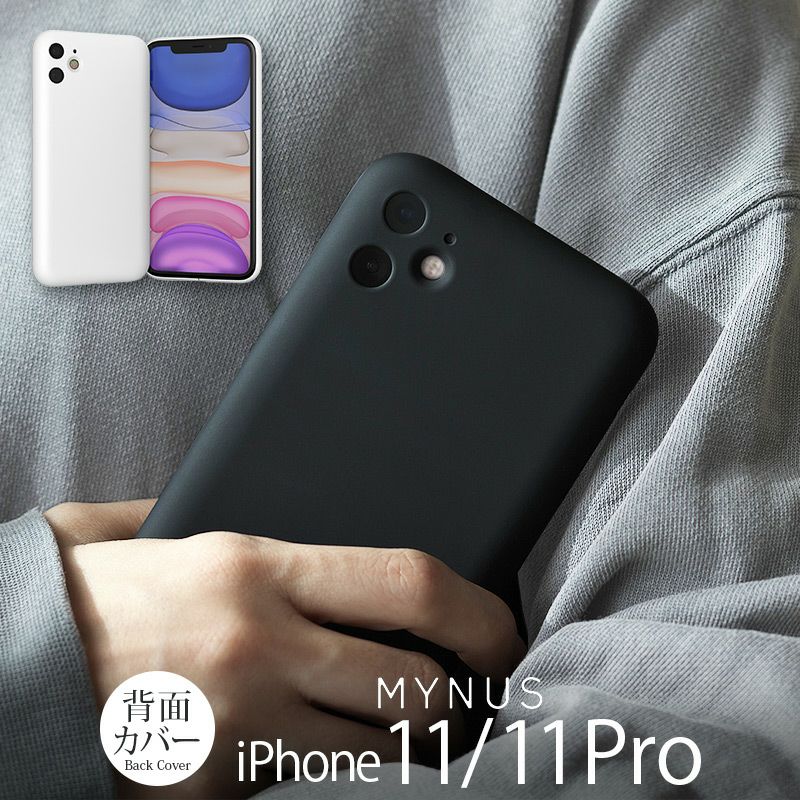 『MYNUS iPhone CASE』 iPhone 11 / 11Pro ケース 日本製