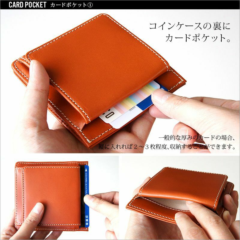 コインケース付き】マネークリップ イタリアンレザー 本革 小銭入れ