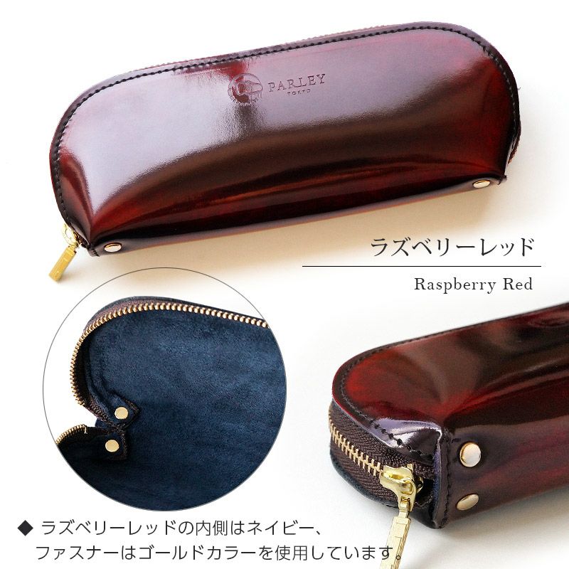 キップレザー】メガネケース / ペンケース ファスナー 本革 パウチ型