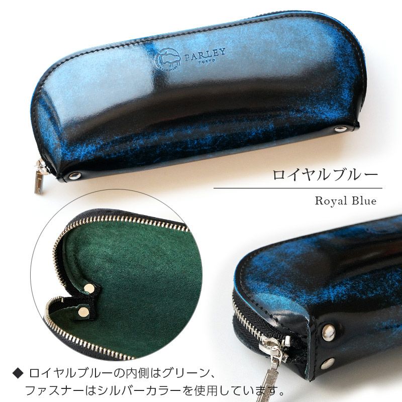 キップレザー】メガネケース / ペンケース ファスナー 本革 パウチ型