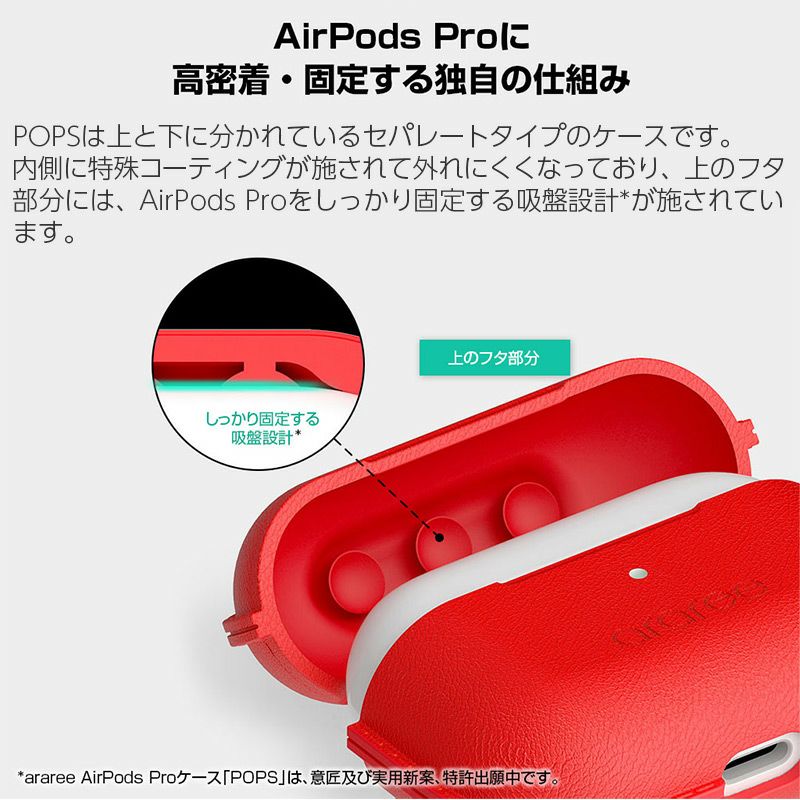 AirPods Proカバー ケース シリコン エアーポッド プロ ホルダー