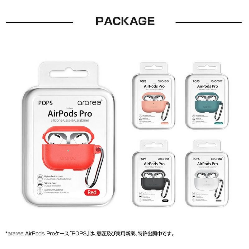 AirPods Proカバー ケース シリコン エアーポッド プロ ホルダー