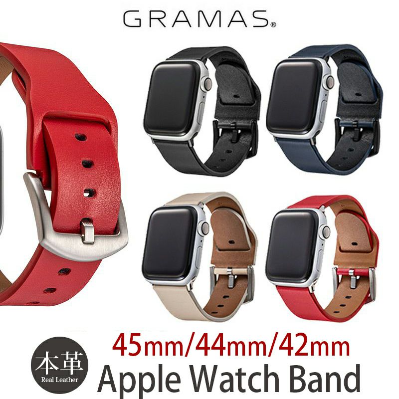 イタリアンレザー】Apple Watch バンド 本革 49mm / 46mm / 45mm