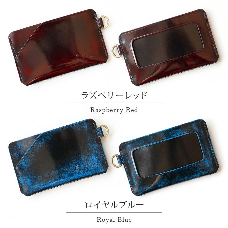 艶と深みのある色合いが美しい極薄パスケース【PARLEY クラッシック】