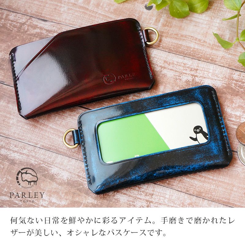 パスケース 定期入れ 本革 レザー ICカード メンズ レディース