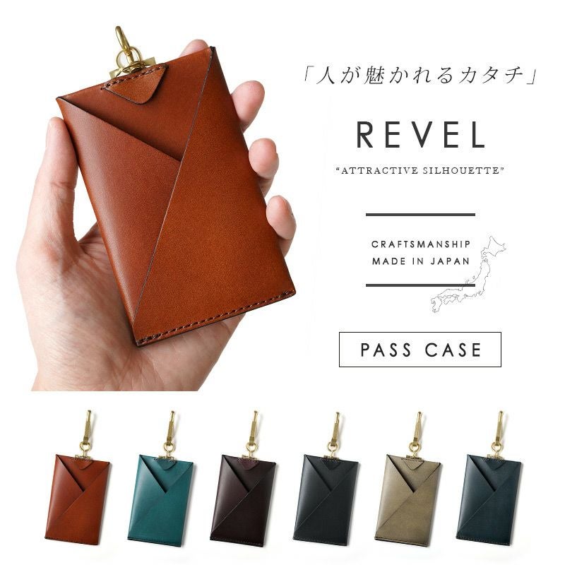 パスケース 定期入れ 本革 レザー ICカード メンズ レディース