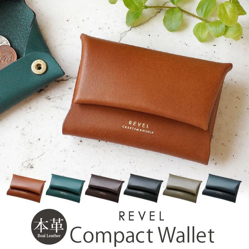 『REVEL レヴェル S.WALLET』 小さい財布 コンパクトウォレット
