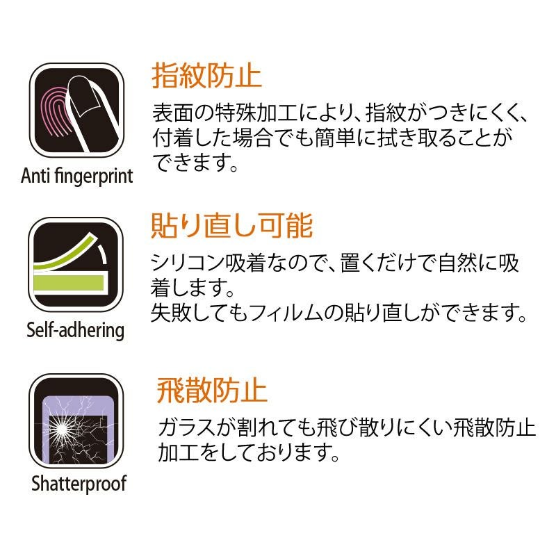 iPhone 11 / 11Pro / XS / X / XR 保護フィルム ガラスフィルム