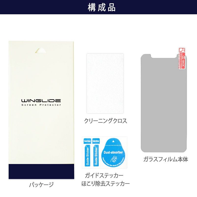 180度】のぞき見防止 ガラスフィルム ブルーライトカット iPhone11