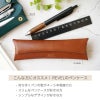 ペンケース 本革 おしゃれ 筆箱 ふでばこ メンズ シンプル