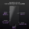 iPhone SE 2020 SE2 ガラス フィルム 液晶 保護 アイフォン SE