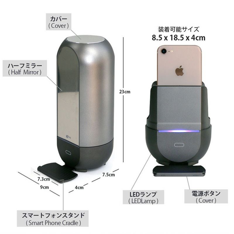 LINK UV+ オゾン スマホ 除菌器 除菌ケース 99.9%除菌 USB充電 LINK UV+オゾン スマホ除菌器』 UV除菌 マスク除菌 スマホ除菌・抗菌グッズ