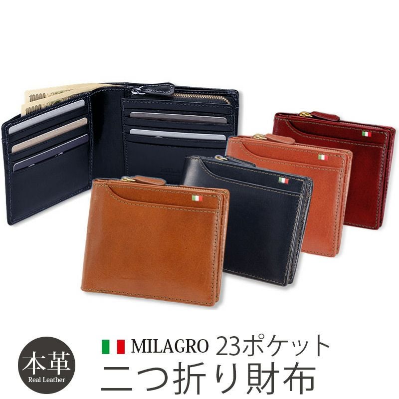 MYNUS FLIP UP WALLET plus』 薄い財布【カード収納あり】 二つ折り財布