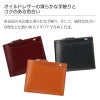 二つ折り財布 メンズ レディース 小銭入れ カードケース 本革