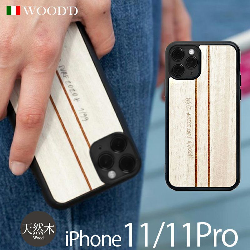 『WOOD'D -SURF- 』 iPhone11ケース 木製 ウッド 天然木
