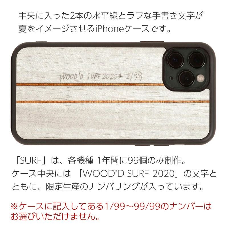 WOOD'D ウッド -SURF- サーフ』 iPhone11 木製ケース 天然木ケース