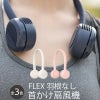 扇風機 usb 軽量 羽根なし 首掛け 扇風機 パワフル 小型 2020