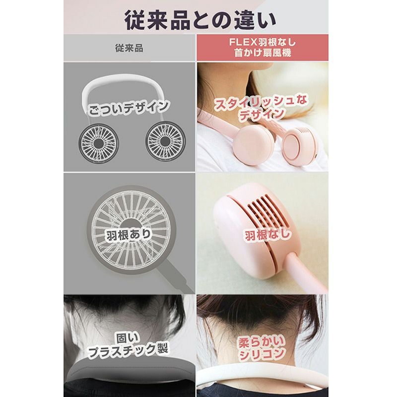 扇風機 usb 軽量 羽根なし 首掛け 扇風機 パワフル 小型 2020