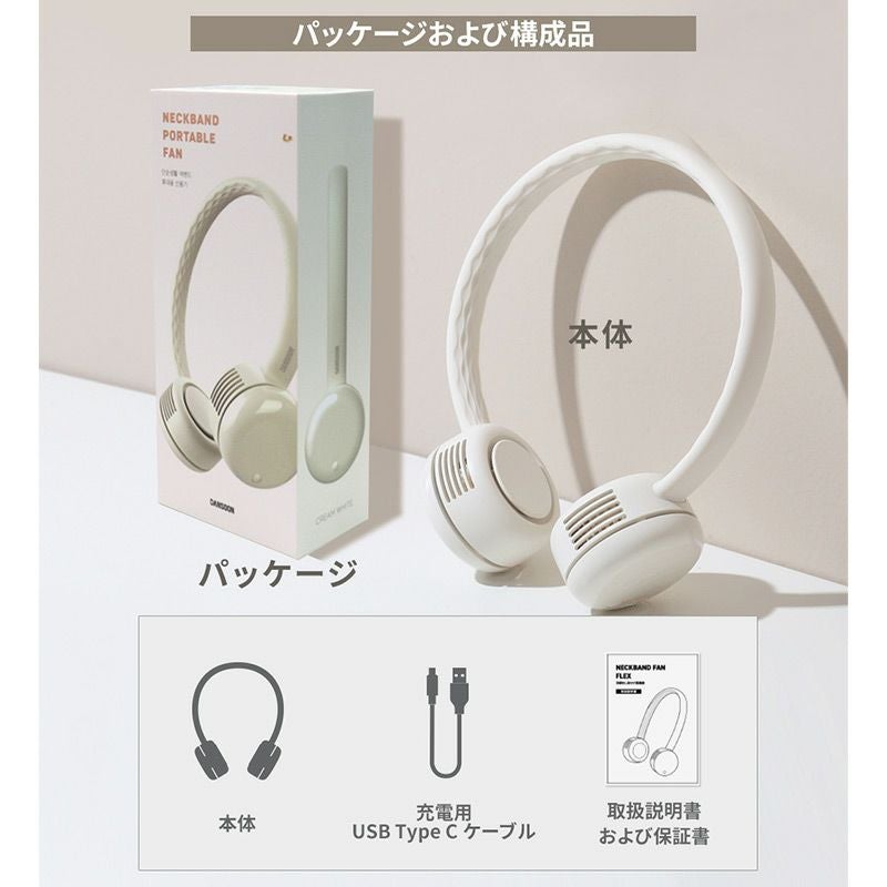 扇風機 usb 軽量 羽根なし 首掛け 扇風機 パワフル 小型 2020