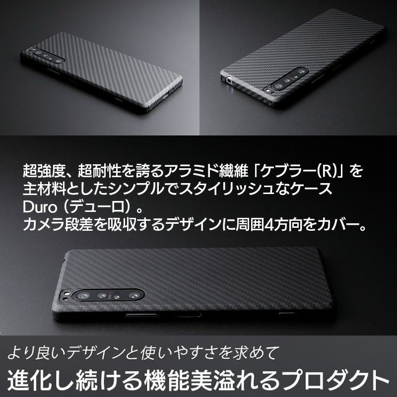 Xperia 1 II  背面ケース エクスペリア 1 ii ディーフ カバー