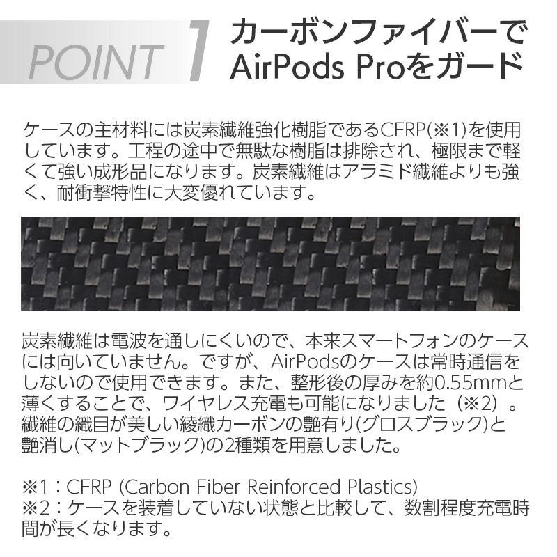 AirPods Proカバー ケース カーボン エアーポッド プロ ホルダー