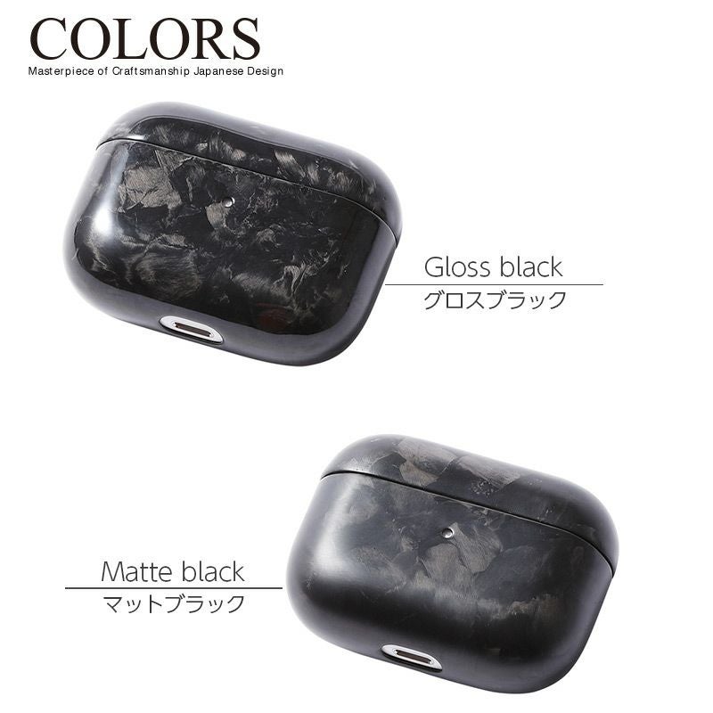 DURO Ultra Slim & Light Weight for AirPods Pro 鍛造カーボン