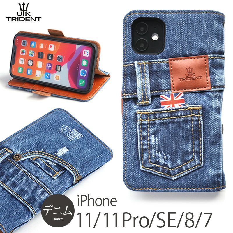 『UKTrident JEANSモデル』 iPhone11Pro ケース