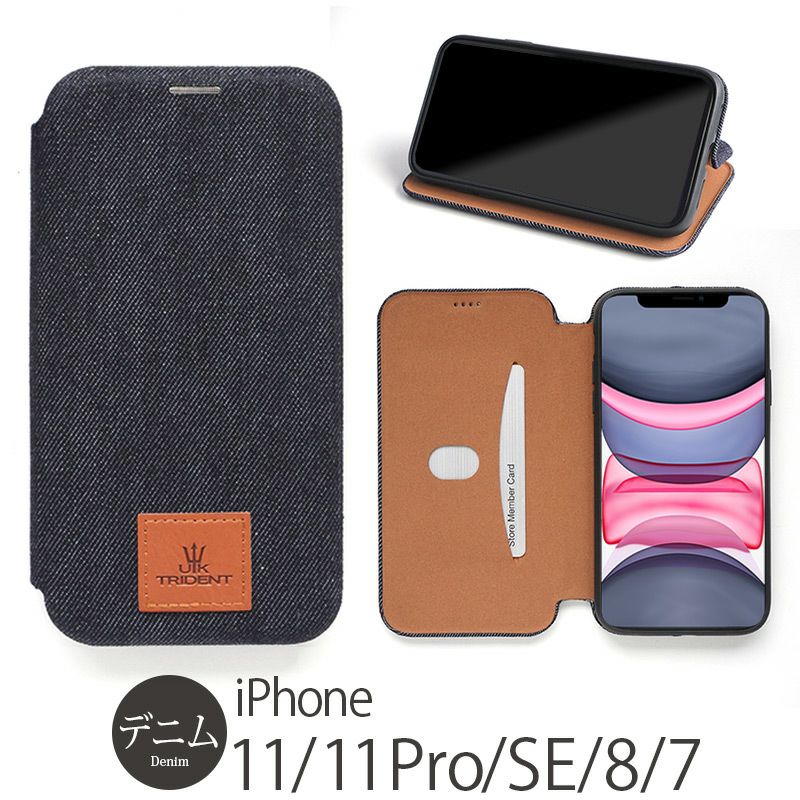 『UKTrident SLIMモデル ノンウォッシュデニム』 iPhone11Pro ケース